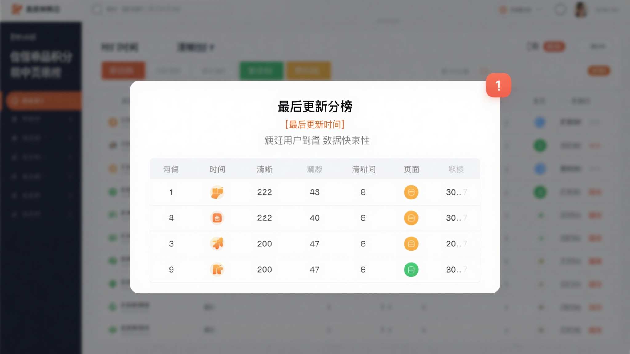 足球世界杯注册送彩金